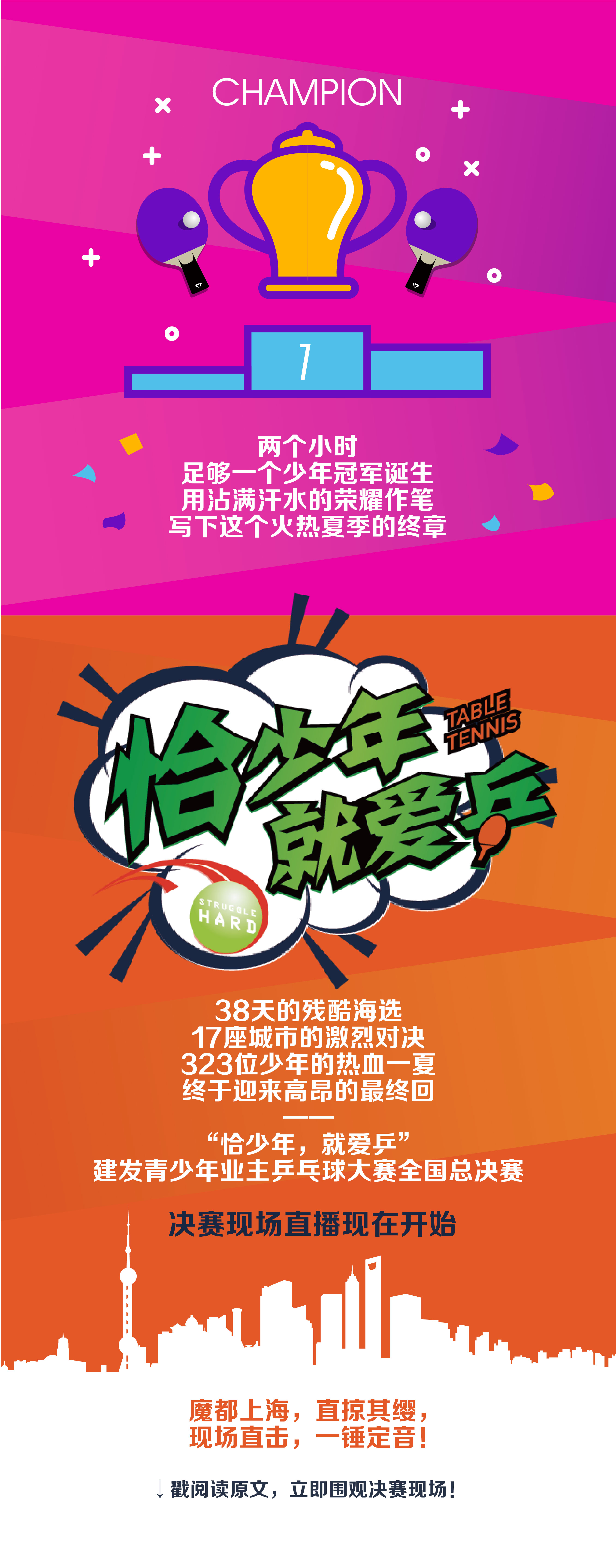 pa旗舰厅(中国区)官方网站-PlayAce
