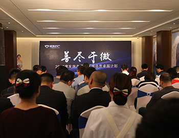 pa旗舰碧湖双玺2017pa旗舰房产漳州区域 品质卓越妄想启动仪式圆满盛启