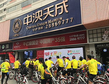 pa旗舰中泱天成：见证新生 城东—洛江20周年庆典落幕