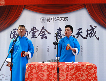 pa旗舰中泱天成：国韵堂会 欢喜落幕