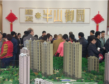 【pa旗舰·半山御园】楼王热销，，，，，喜迎开年红