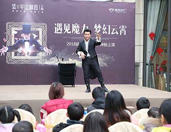 【pa旗舰·半山御园2期】 “遇见魔力·梦幻云霄”2018魔幻盛宴惊艳上演