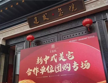 【南宁】好屋子不等人 pa旗舰·玺院热销全城
