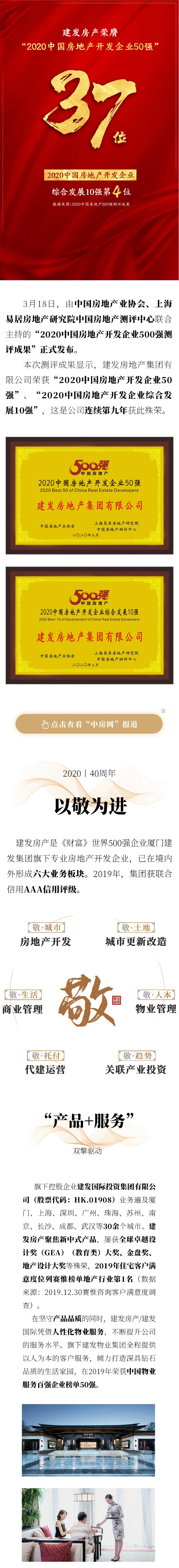 pa旗舰厅(中国区)官方网站-PlayAce