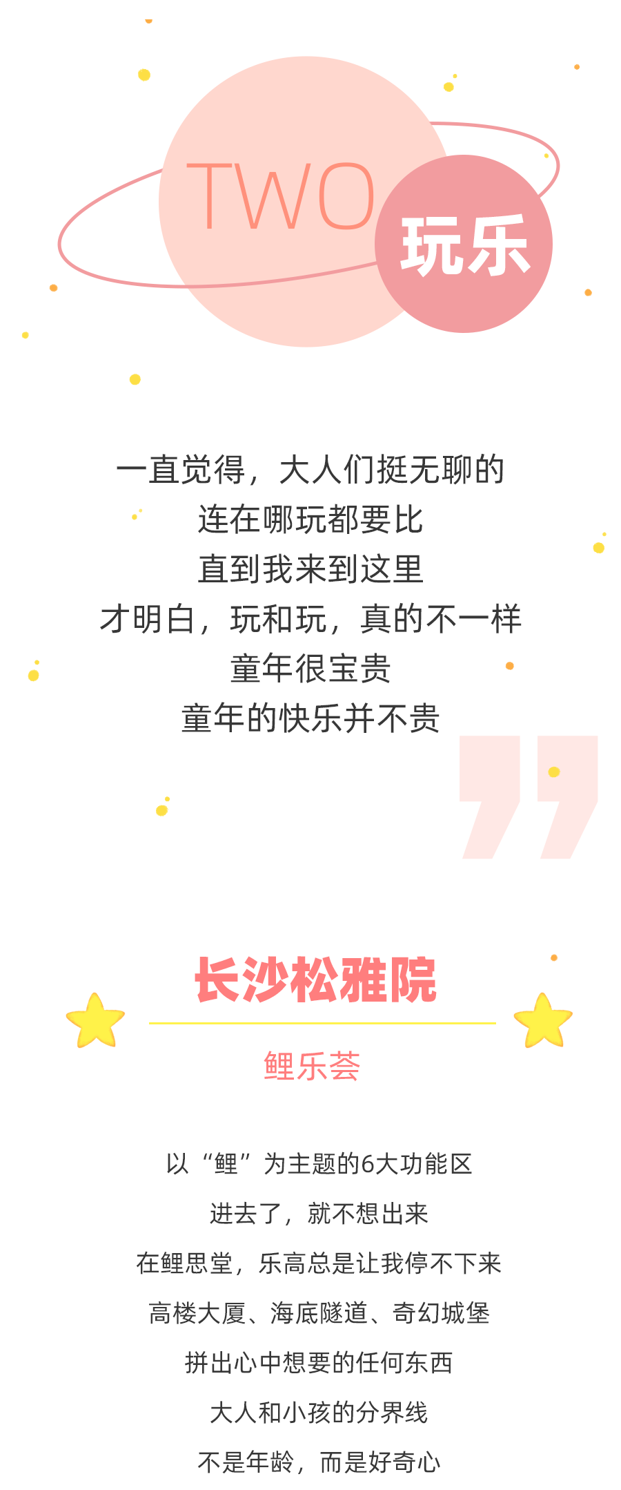 pa旗舰厅(中国区)官方网站-PlayAce