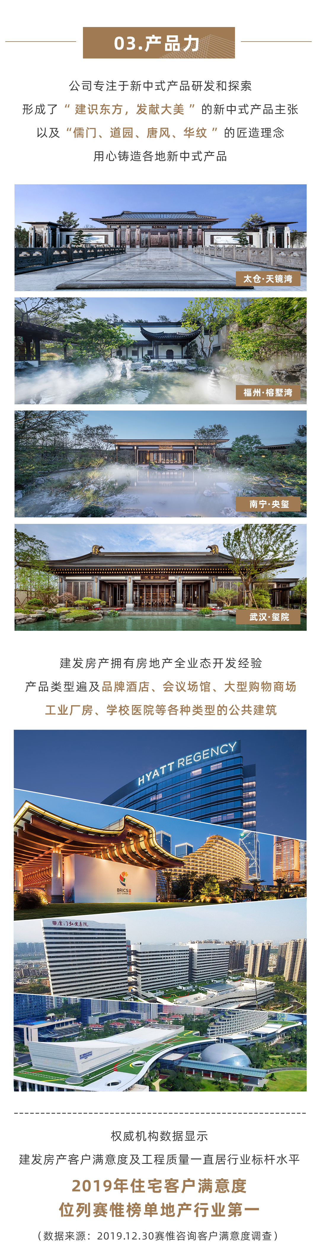 pa旗舰厅(中国区)官方网站-PlayAce