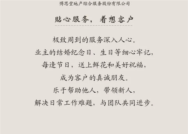 pa旗舰厅(中国区)官方网站-PlayAce