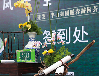 【pa旗舰·半山御园】满园春芳，，，，，，，悠游踏青盛美绽放