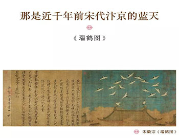 人生无非收支世，，，，，，何不画中求真意