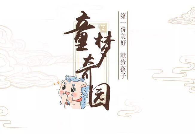 把生涯本该有的样子，，，，，还给生涯