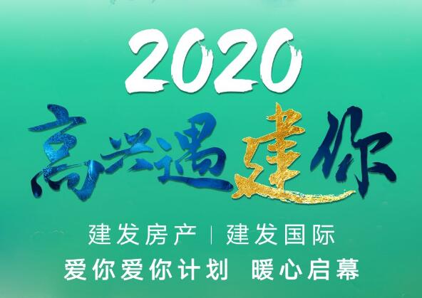 兴奋遇建你丨在春天的芳香里