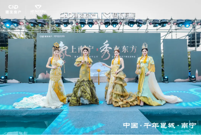 象上南宁，，，，，秀立东方 | 五象印月、央著亮相，，，，，pa旗舰房产南宁再启华章