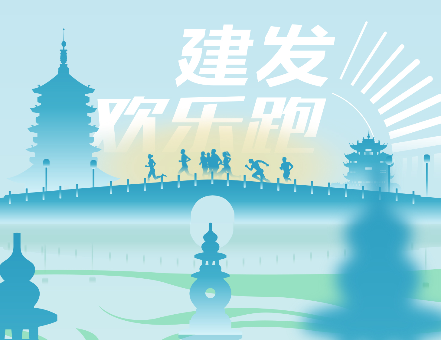 杭州丨谁人奔驰的故事
