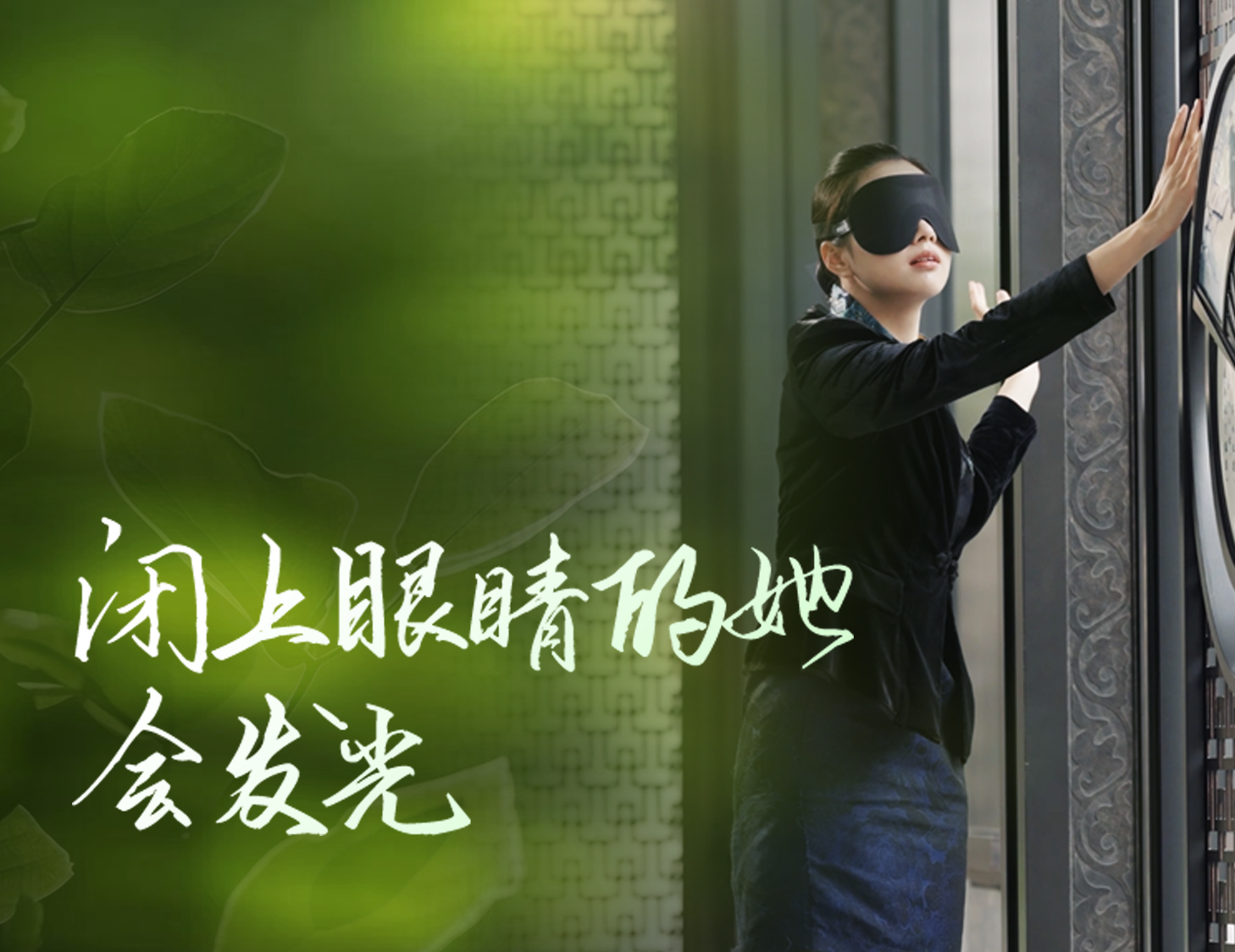 闭上眼睛的她，，，，，，会发光