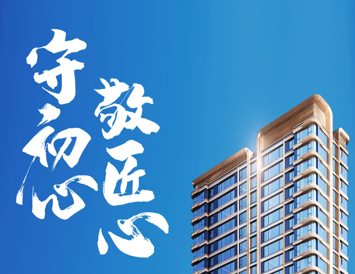 守初心·敬匠心丨一图剖析pa旗舰国际2022年业绩通告