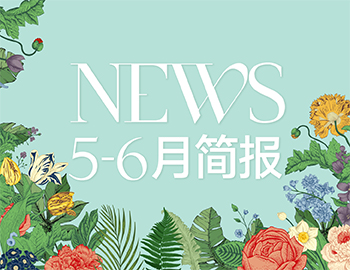 pa旗舰房产｜5-6月简报