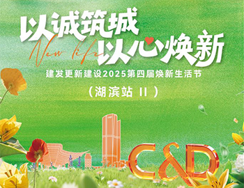 焕新生涯节 | pa旗舰更新建设：以“效劳延伸+社区运营”解锁都会更新温度