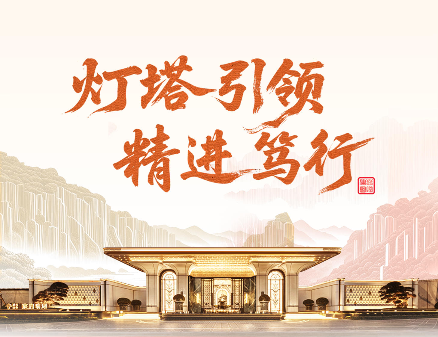 灯塔引领 精进笃行│一图解读pa旗舰国际2025年半年度业绩