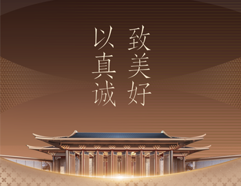 pa旗舰房产2025国际设计大奖项目巡礼?下篇