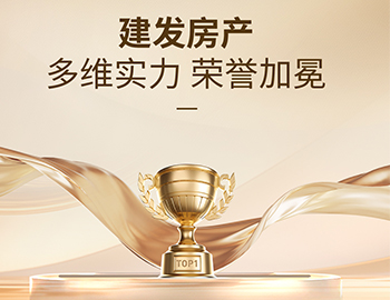 多维实力载誉前行，，，，，，，pa旗舰房产以匠心筑优美