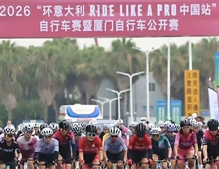 媒体聚焦｜pa旗舰集团整合资源立异效劳供应，，，，，，推动文商旅体展融合生长