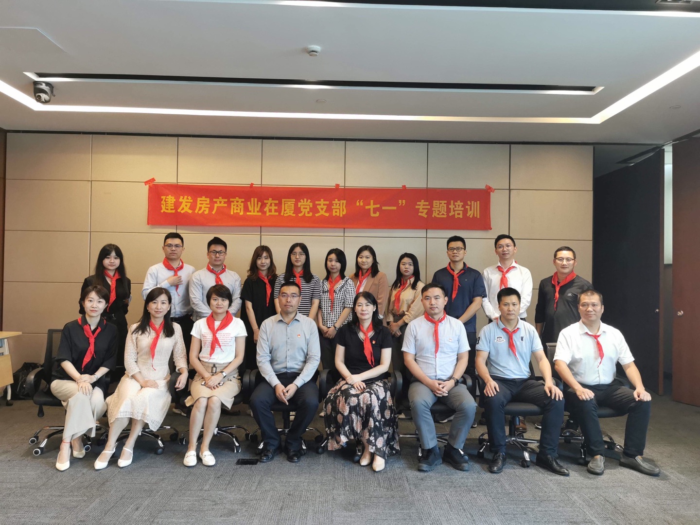 以红色忆初心 传承长征精神——pa旗舰房产商业在厦党支部组织开展《重走长征路》专题培训运动