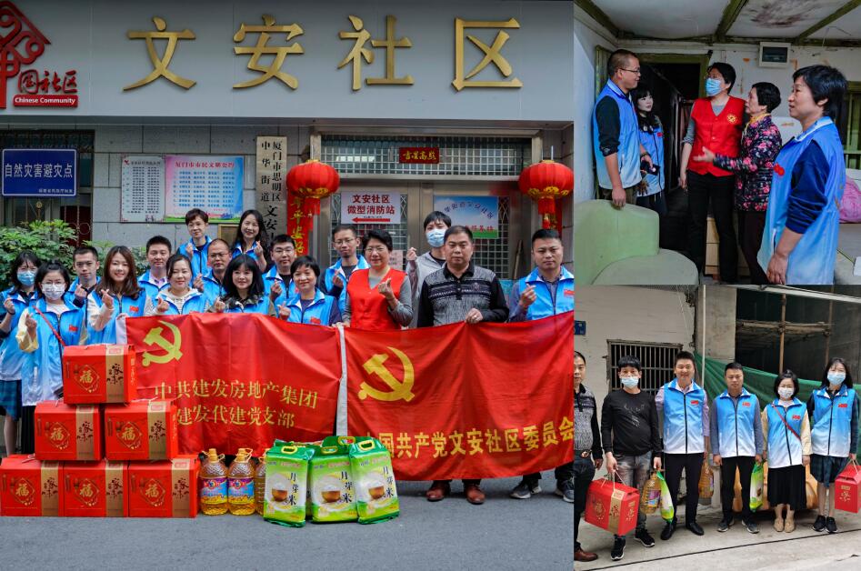 百日攻坚、助力谋划 pa旗舰房产自愿效劳系列报道（二）