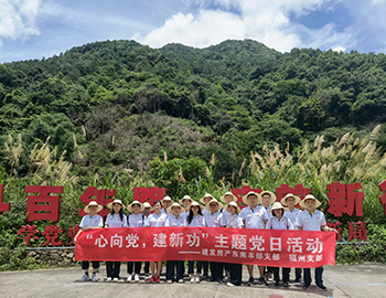 “心向党，，，，，，建新功”